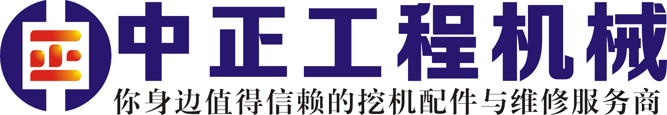 廣州中正機(jī)械有限公司