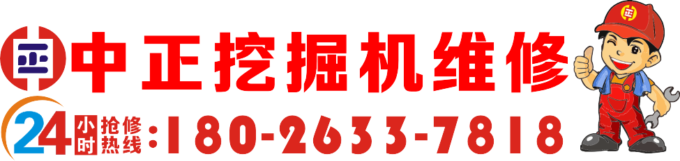 維修LOGO.png