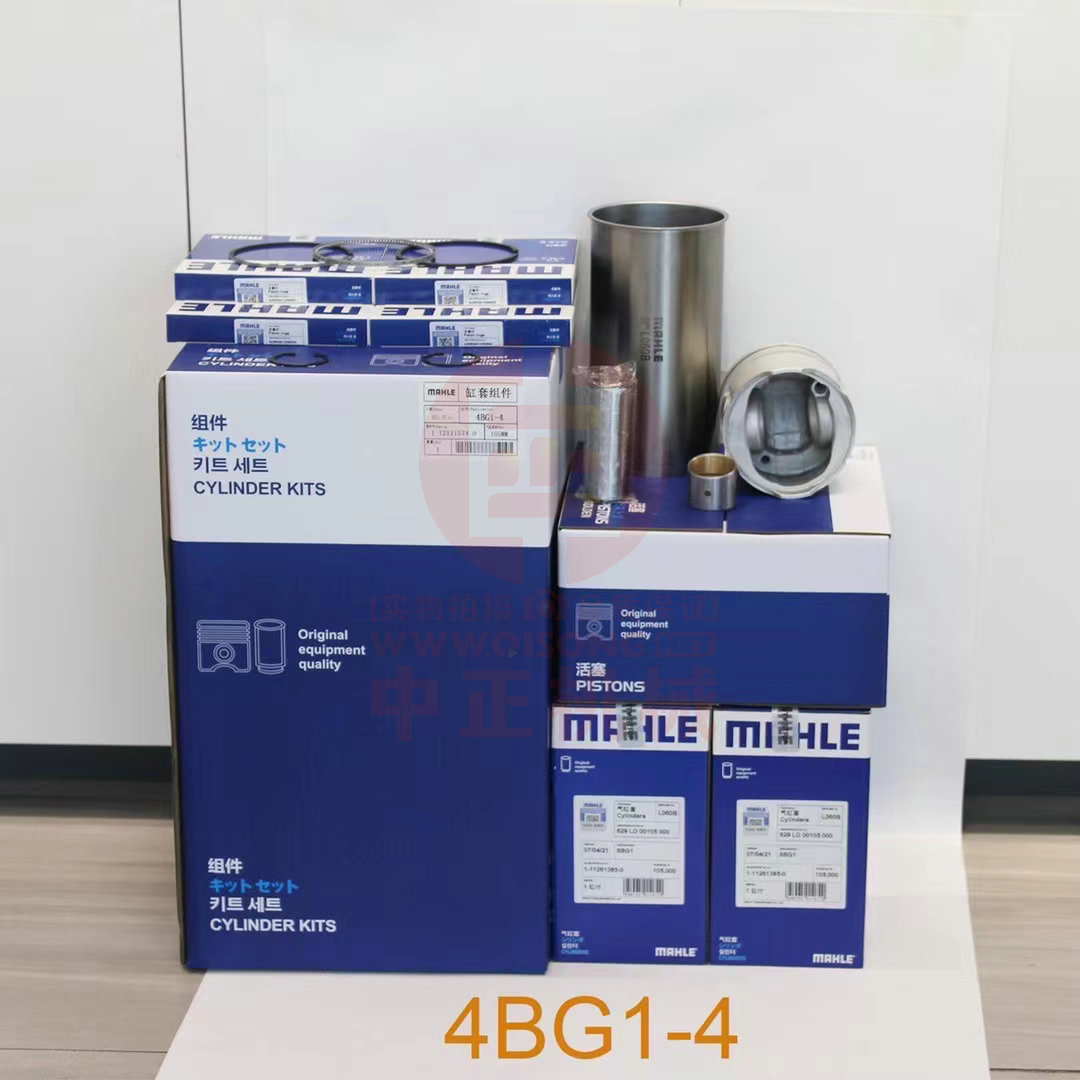 五十鈴4BG1-4四配套/活塞組件